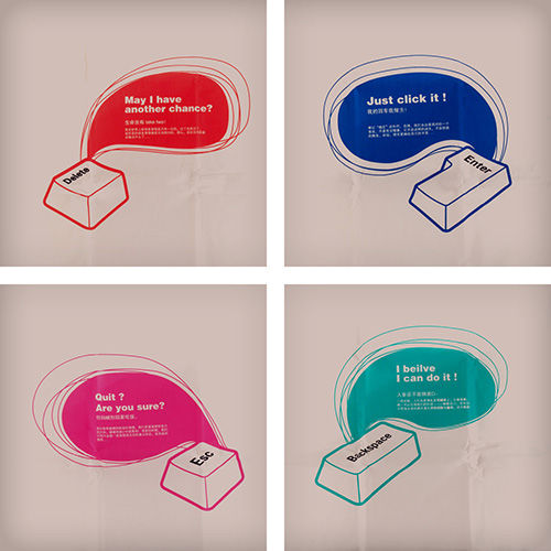 Компьютерная Наволочка-6