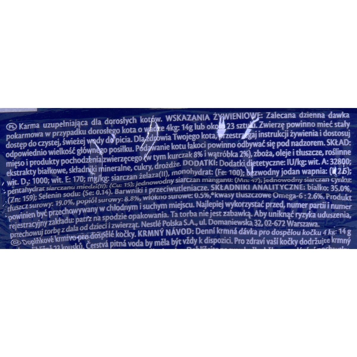 Корм для котов Purina Play Tubes Курица 50 g-2