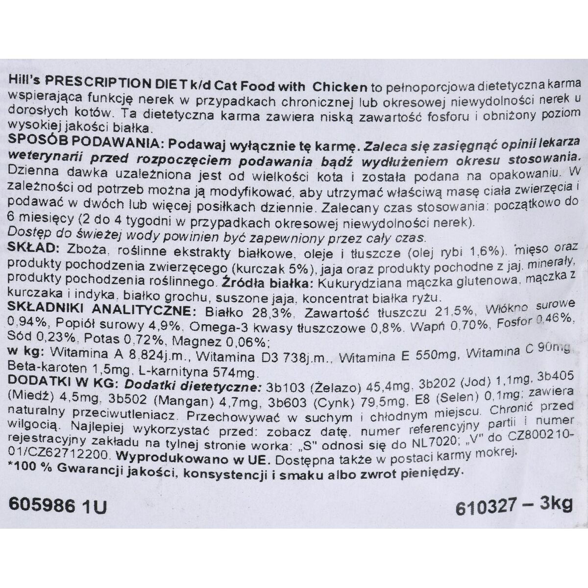 Фураж Hill's PRESCRIPTION DIET Для взрослых Курица 3 Kg-3