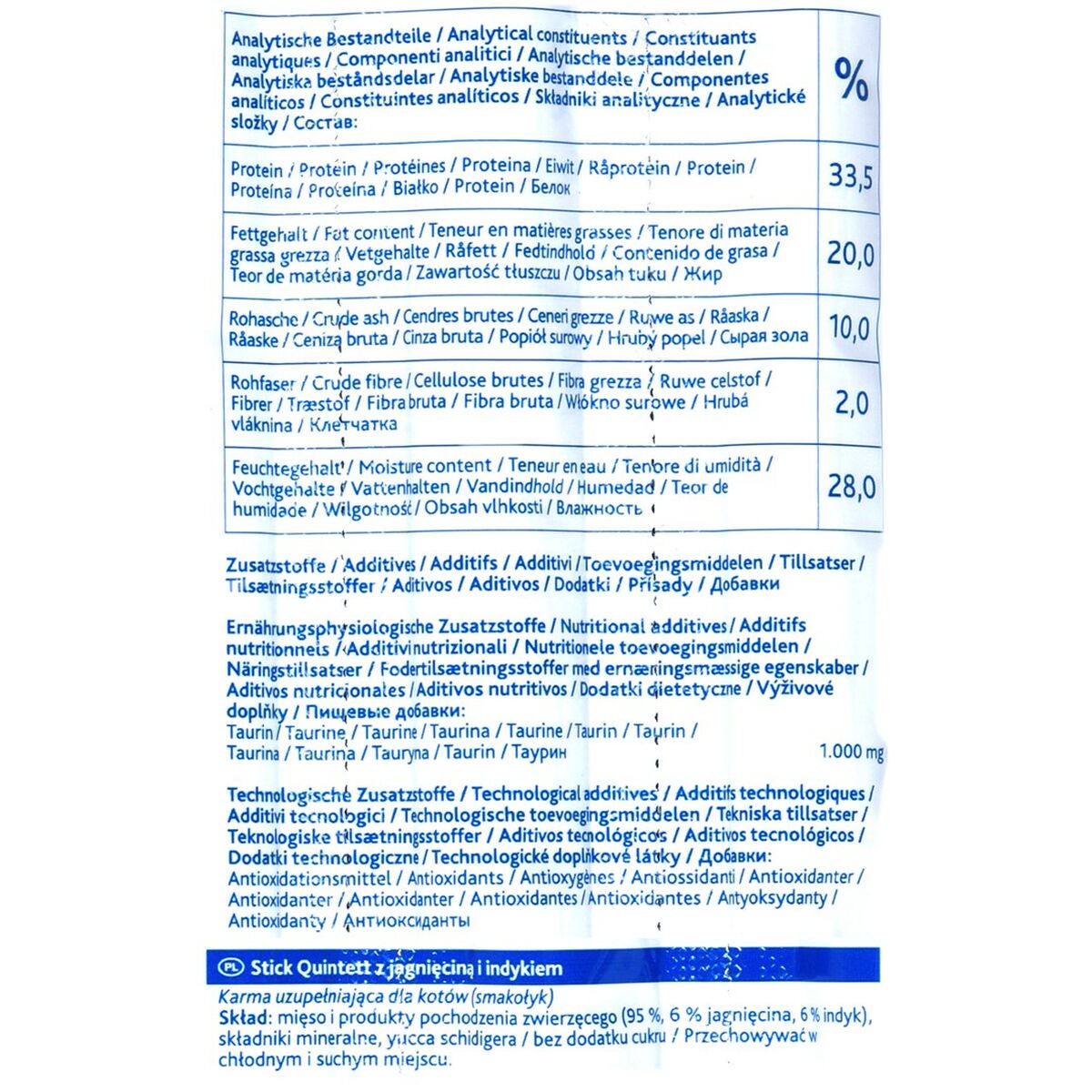 Snack for Cats Trixie   5 x 5 g Лососевый индейка Мясо ягненка Печень птицы-2