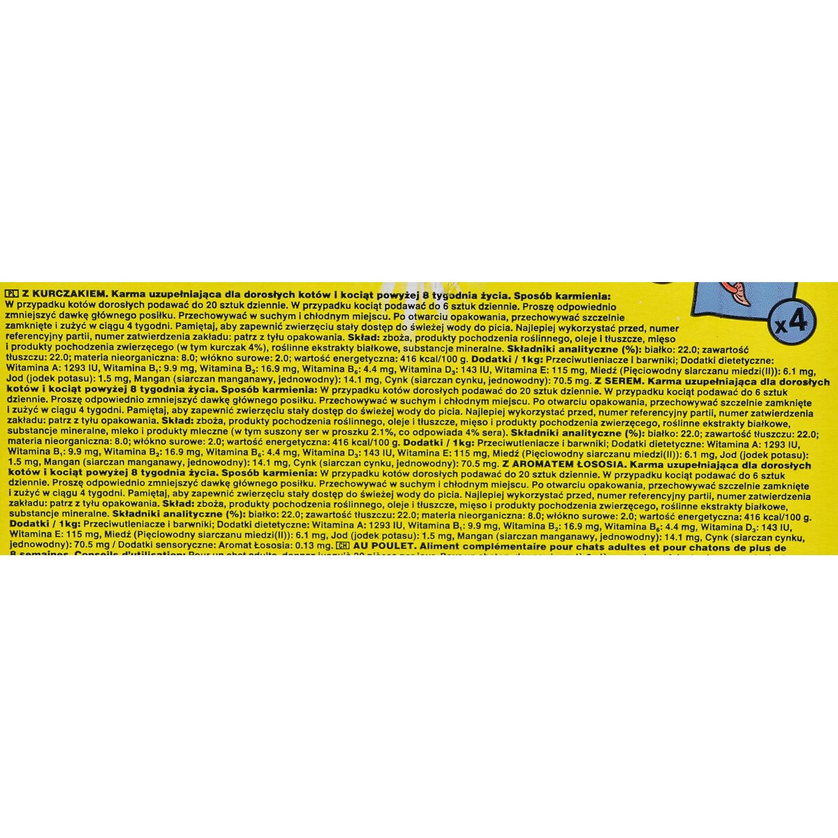 Snack for Cats Dreamies Variety 12 x 60 g Курица Лососевый Сыр-3