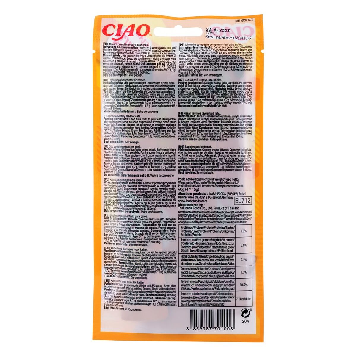 Snack for Cats Inaba EU712 4 x 15 g Конфеты Курица 15 ml-3