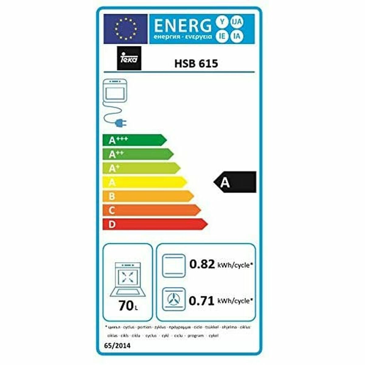 Многоцелевая печь Teka HSB615 70 L 2615W-2