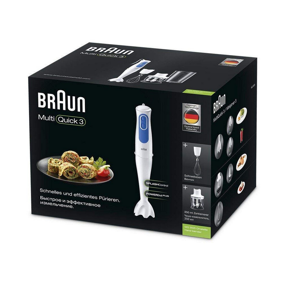 Ручной миксер Braun MQ3025 700 W Белый Белый/Синий Синий/Белый 700 W-2