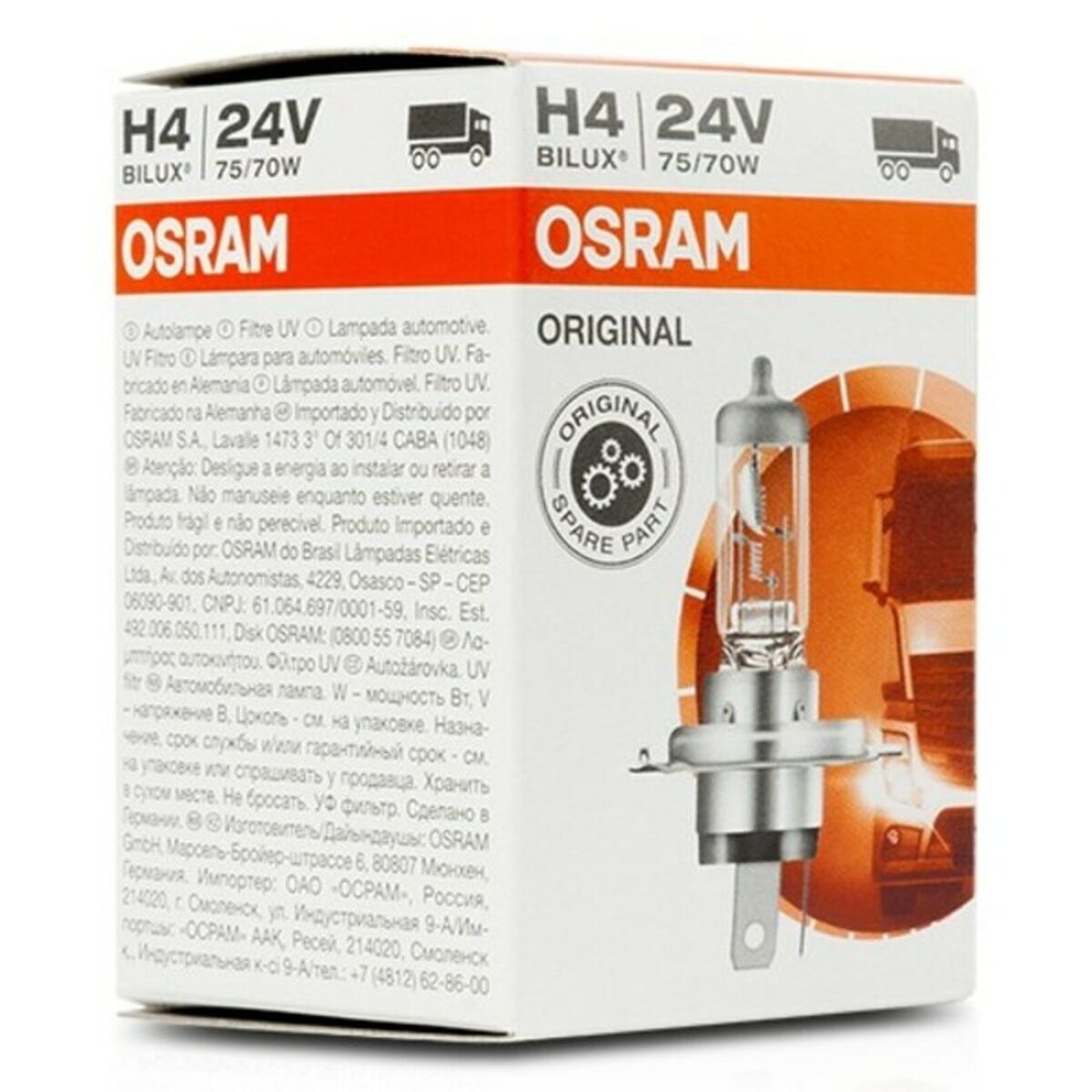 Автомобильная лампа Osram 64196 H4 24V 75/70W-3