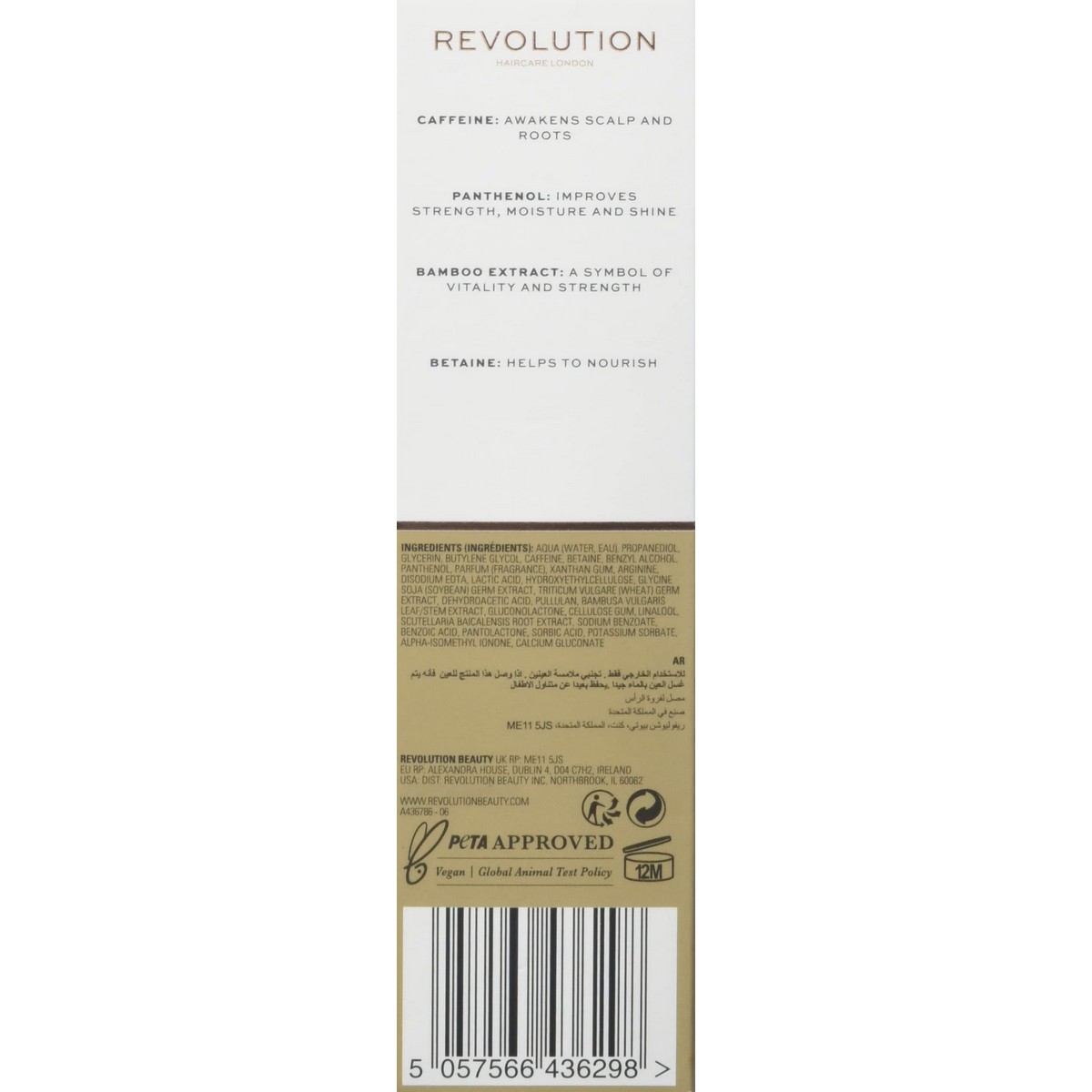 Капиллярная сыворотка Revolution Hair Care London Caffeine 50 ml-3