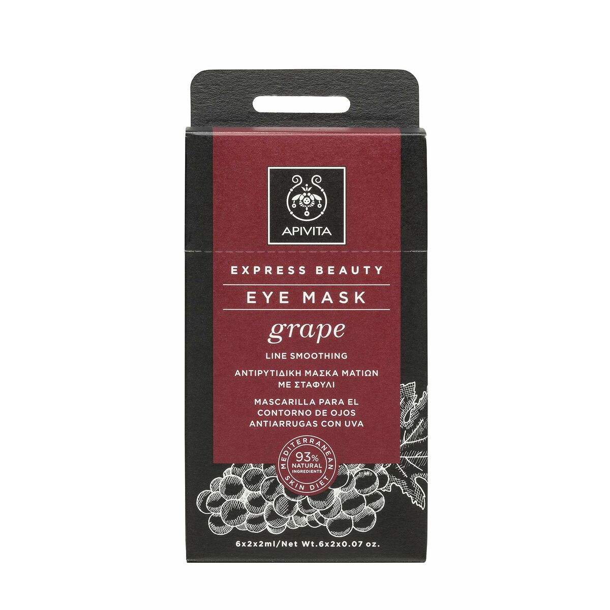 Маски против морщин для области вокруг глаз Apivita Express Beauty 8 ml x 2 Oт морщин Красный виноград-2