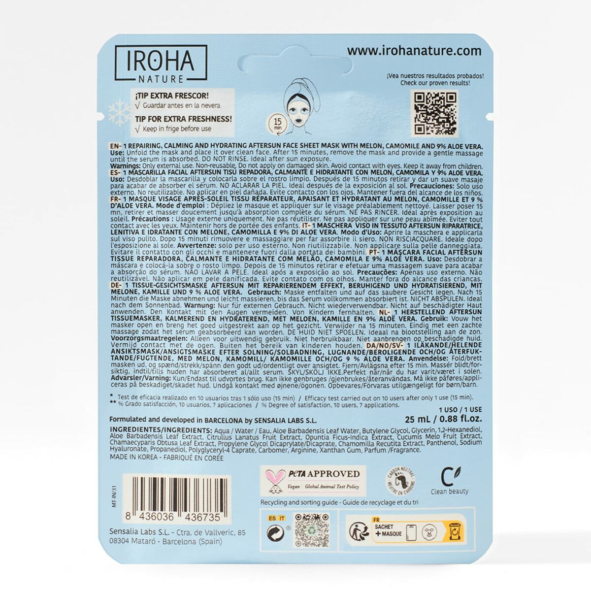 Маска для лица Iroha  Repairing calms and hydrates Дыня (1 штук)-3