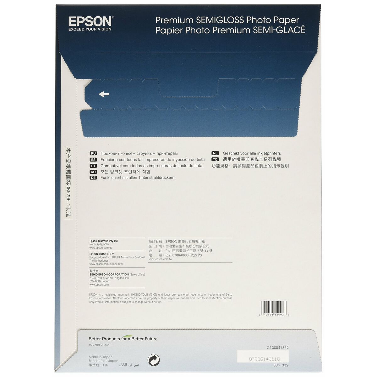 Epson Premium Semigloss Photo Paper 20 Leaves 251 g/m ² A4-2