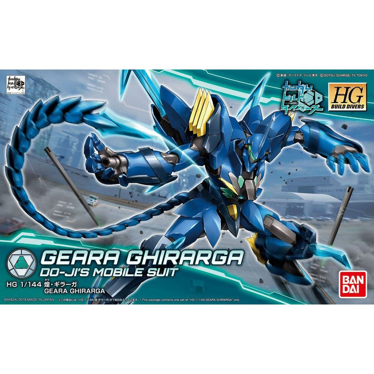 Показатели деятельности Bandai GEARA GHIRARGA BL-2