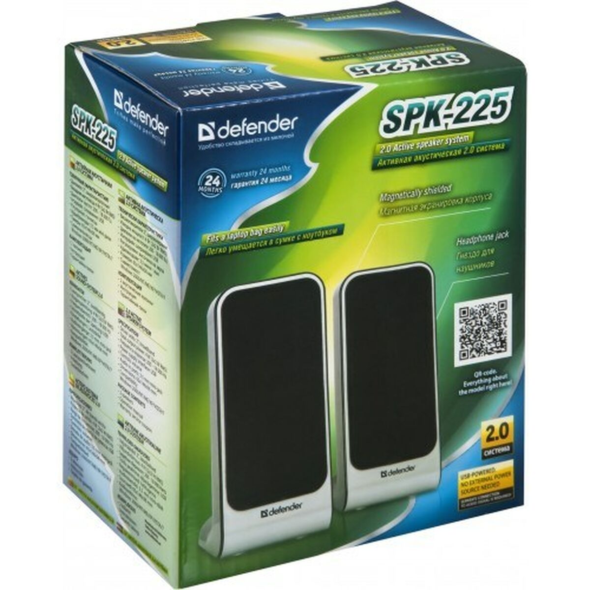 Динамики для ПК Defender SPK-225 Чёрный-2