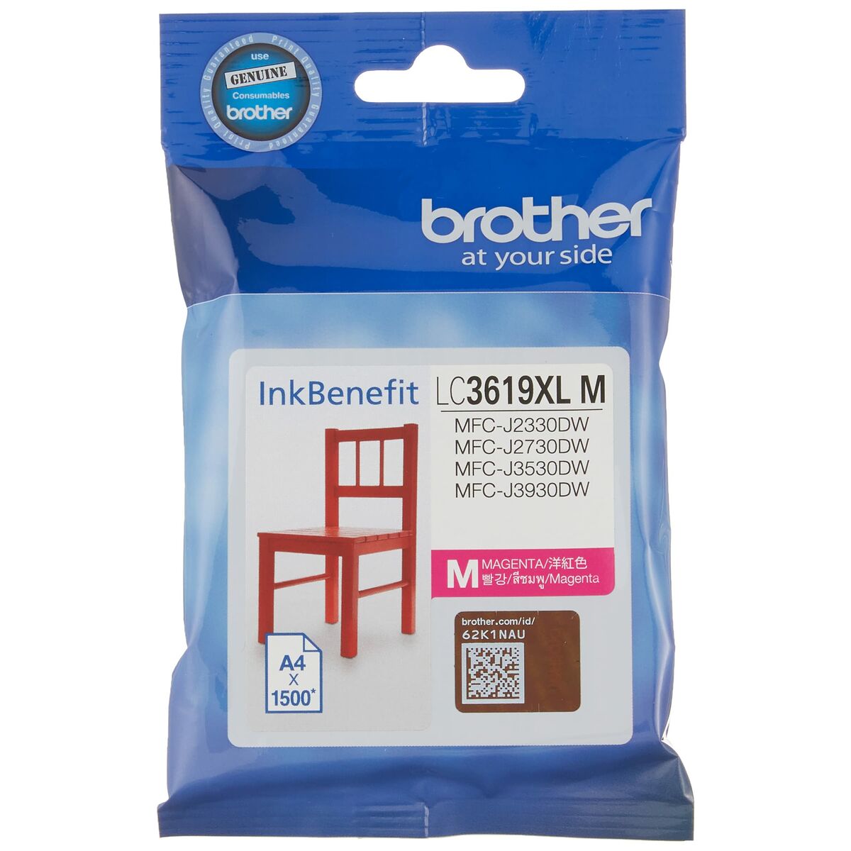 Orijinal Brother LC-3619XLM Pembe mürəkkəb kartuşu-2